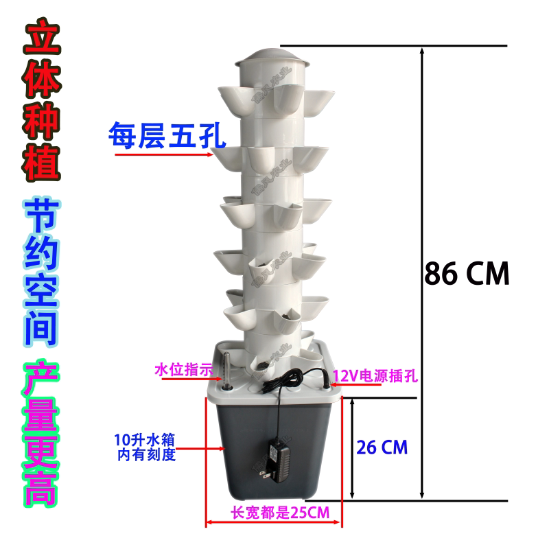 Balkon Driedimensionale Hydrop - Hydroponic Tower Planter recensie en prijs