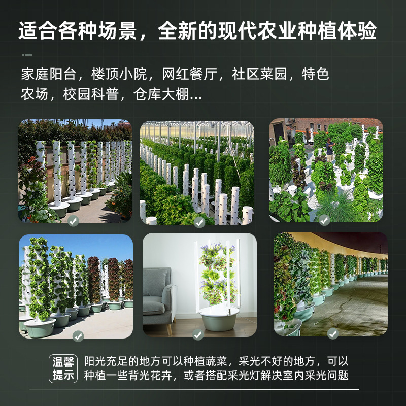 Verticale hydrocultuur toren S - Hydroponic Tower Planter recensie en prijs