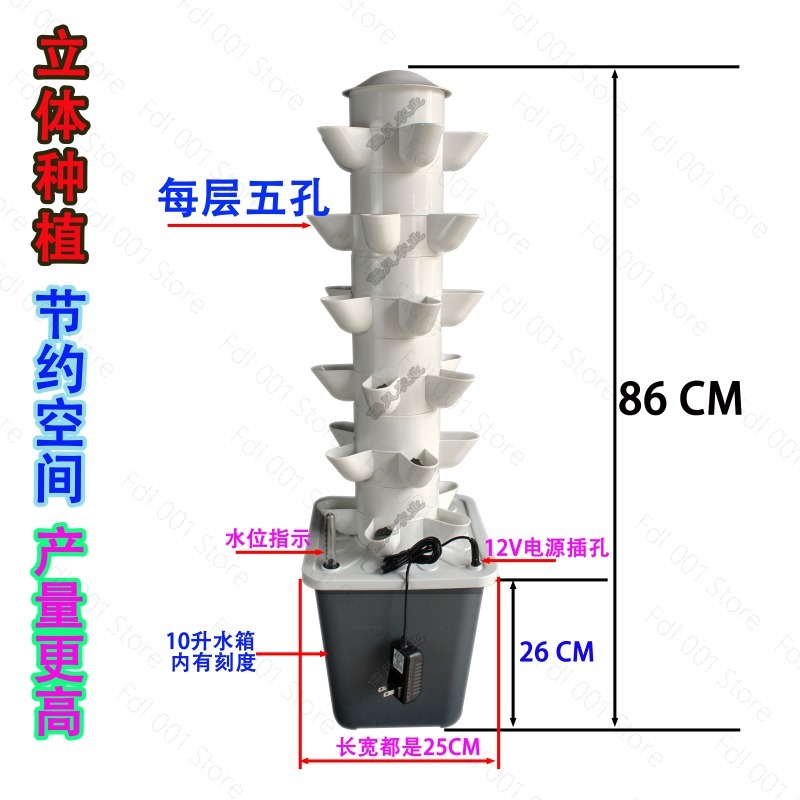 6-laags hydroponisch verticaal - Hydroponic Tower Planter recensie en prijs